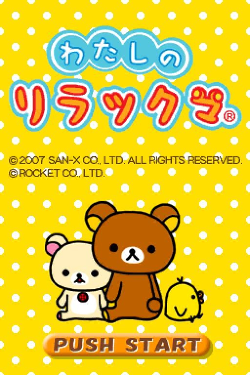 Watashi no Rilakkuma (DS) (gamerip) (2007) MP3 - Download